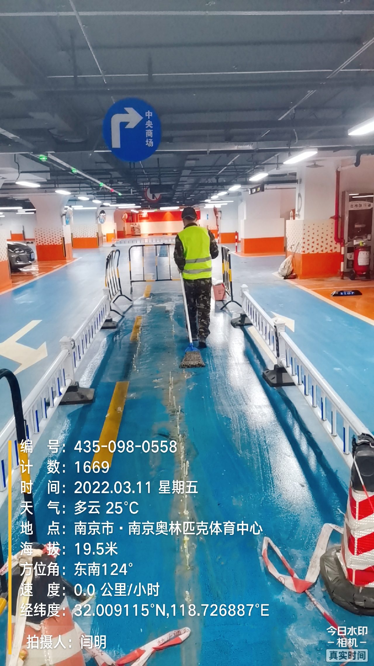 利川地下伸缩缝堵漏新技术