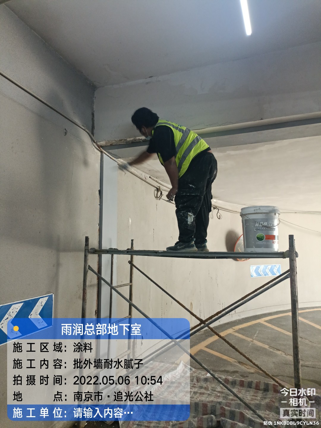 利川地下室车库修缮案例