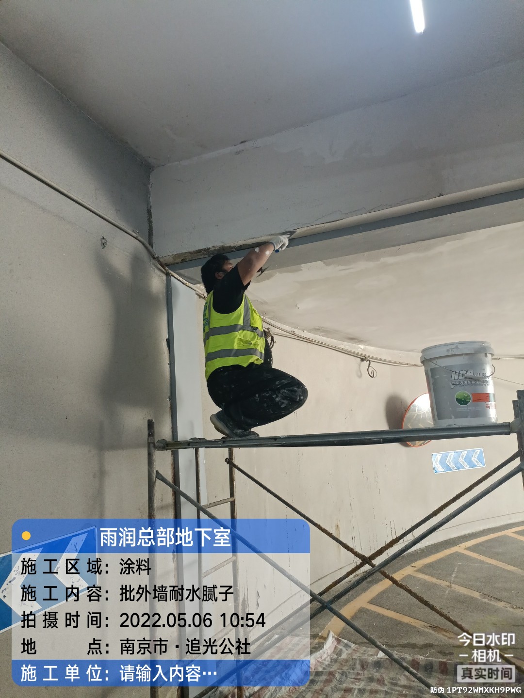利川地下伸缩缝渗水渗漏治理