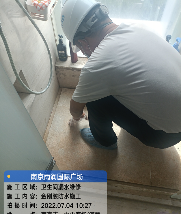 利川家庭卫生间渗水的处理与维护方法