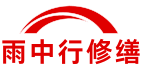利川老旧小区维修单位