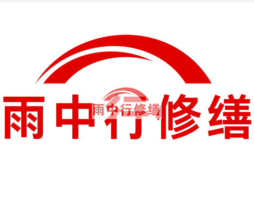 利川房屋漏水找专业的防水公司