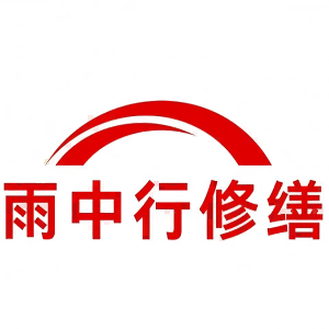 利川屋面防水节点防水常见问题（渗漏高发区）