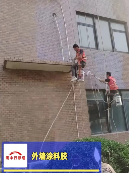 利川外墙防水修缮